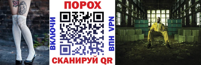 АМФЕТАМИН VHQ  OMG ONION  Каневская 