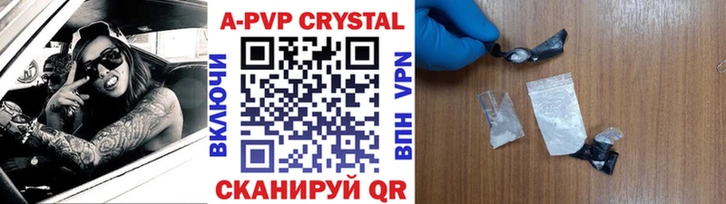 A PVP СК КРИС  Каневская 