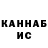 Кетамин VHQ antoinette douthet