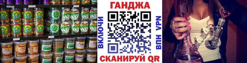 shop официальный сайт  Каневская  Cannafood марихуана  как найти закладки 