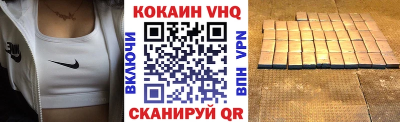 даркнет телеграм  Каневская  Cocaine 98% 