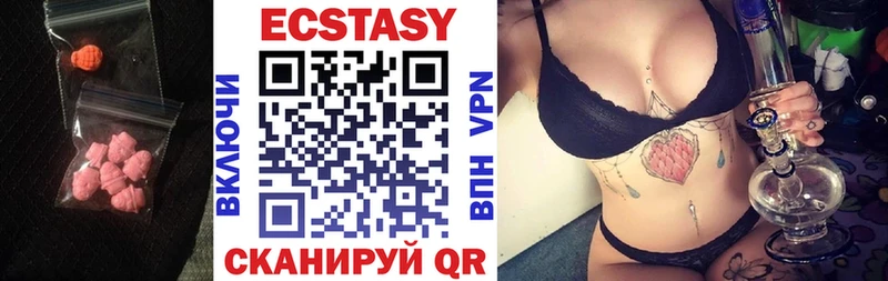 МЕГА как зайти  Каневская  Ecstasy 280 MDMA  как найти закладки 