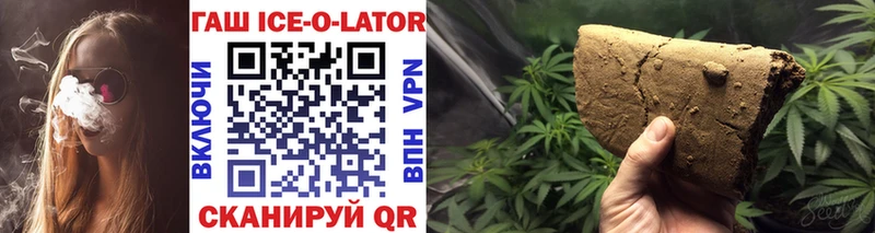 наркошоп hydra онион ГАШ hashish Каневская