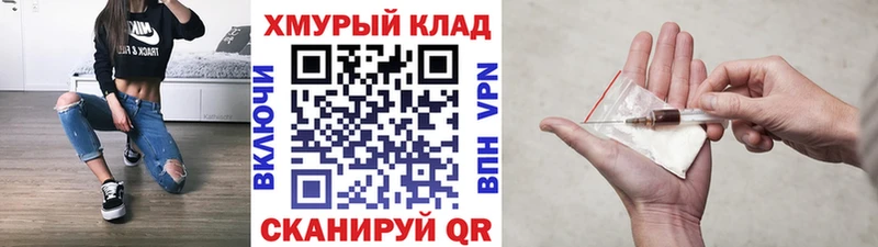 Героин гречка  даркнет сайт  Каневская 
