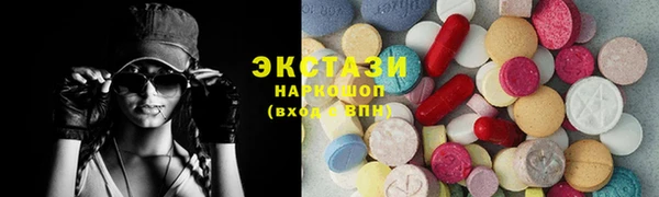 крисы Богородск