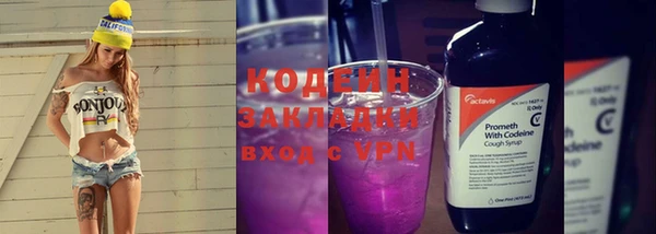 крисы Богородск