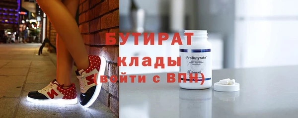 эйфоретик Богданович