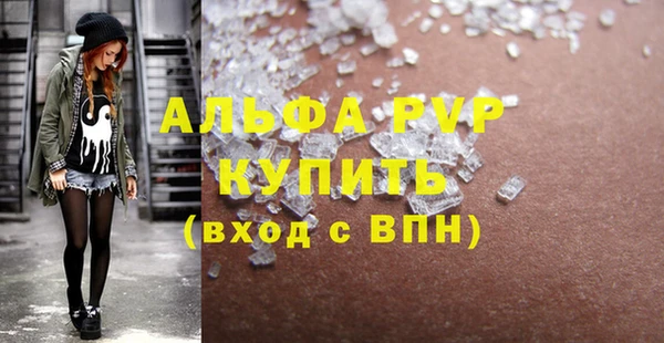 скорость Богородицк