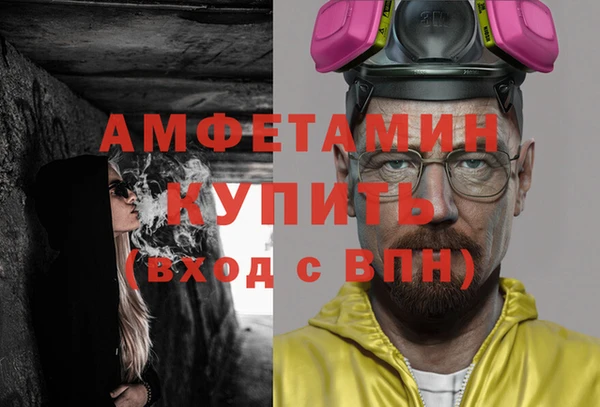 бошки Слюдянка