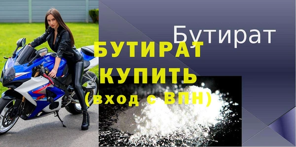 крисы Богородск