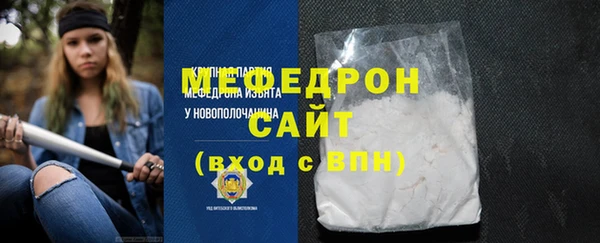 скорость Богородицк