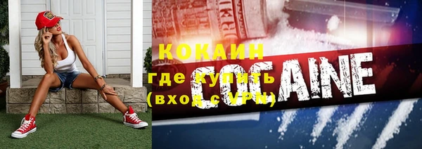 скорость Богородицк