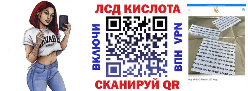 Наркотические марки 1,8мг Каневская